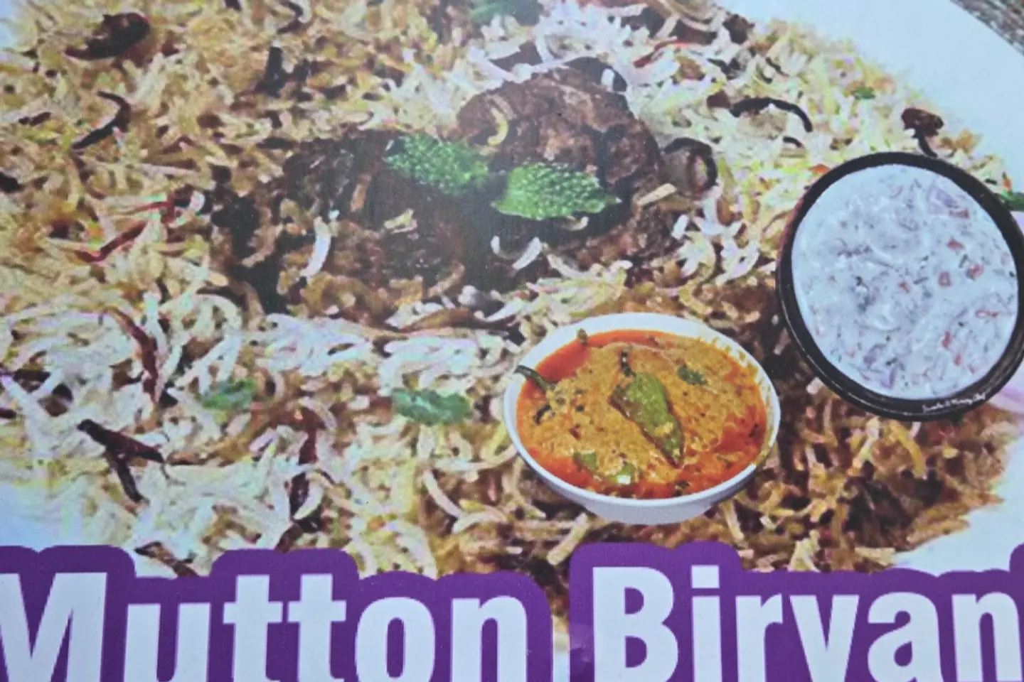 لحم غنم برياني