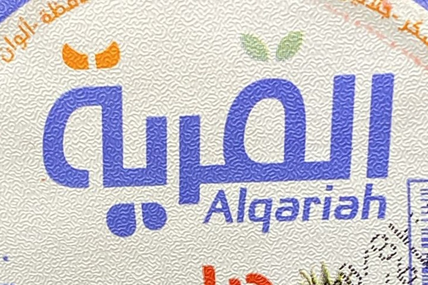 لبن القرية