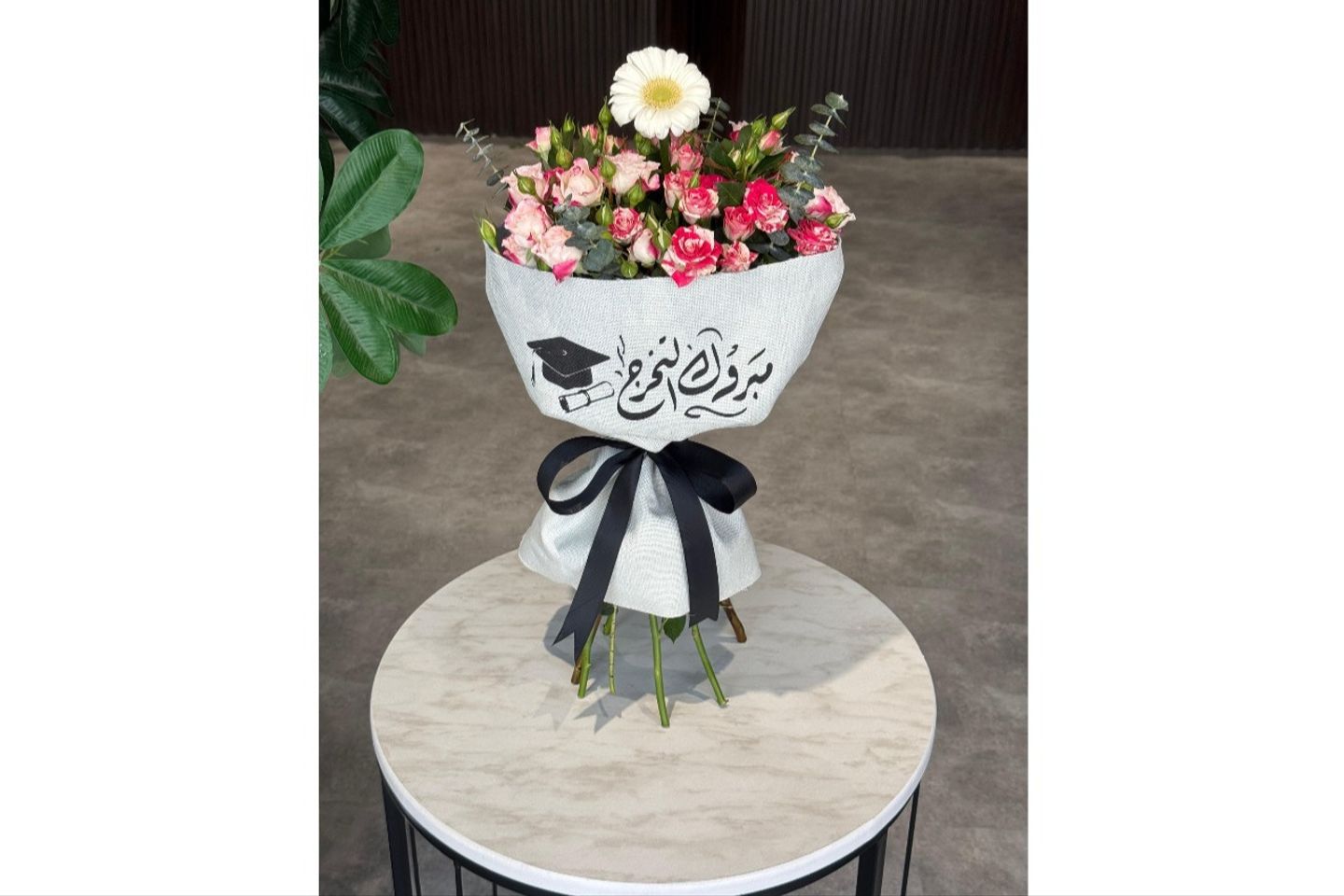 Graduation Package 1