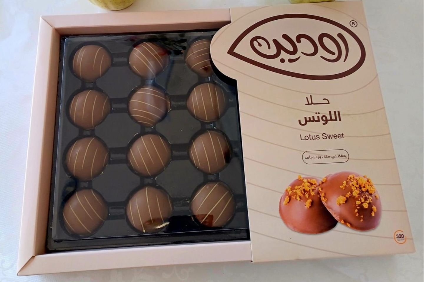 حلا اللوتس - روديب