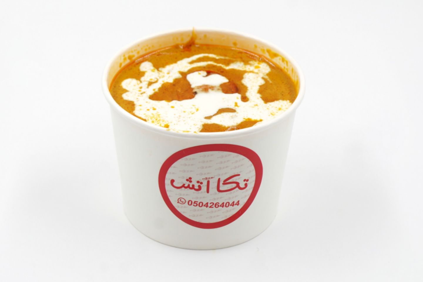 مسالا كراهي دجاج