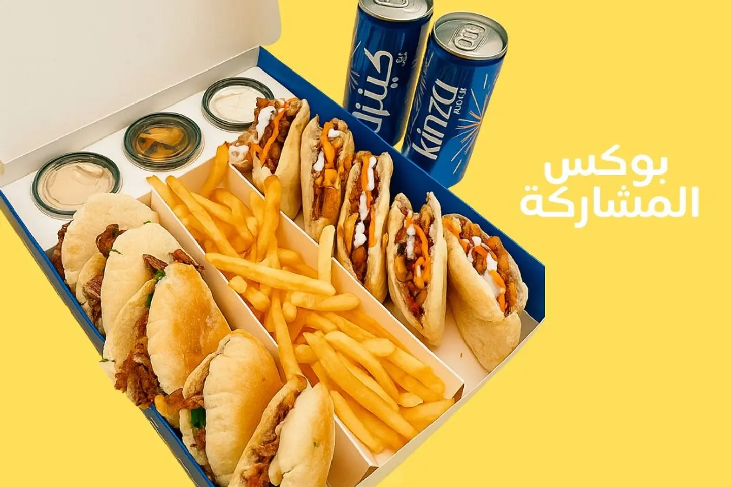 صندوق المشاركة