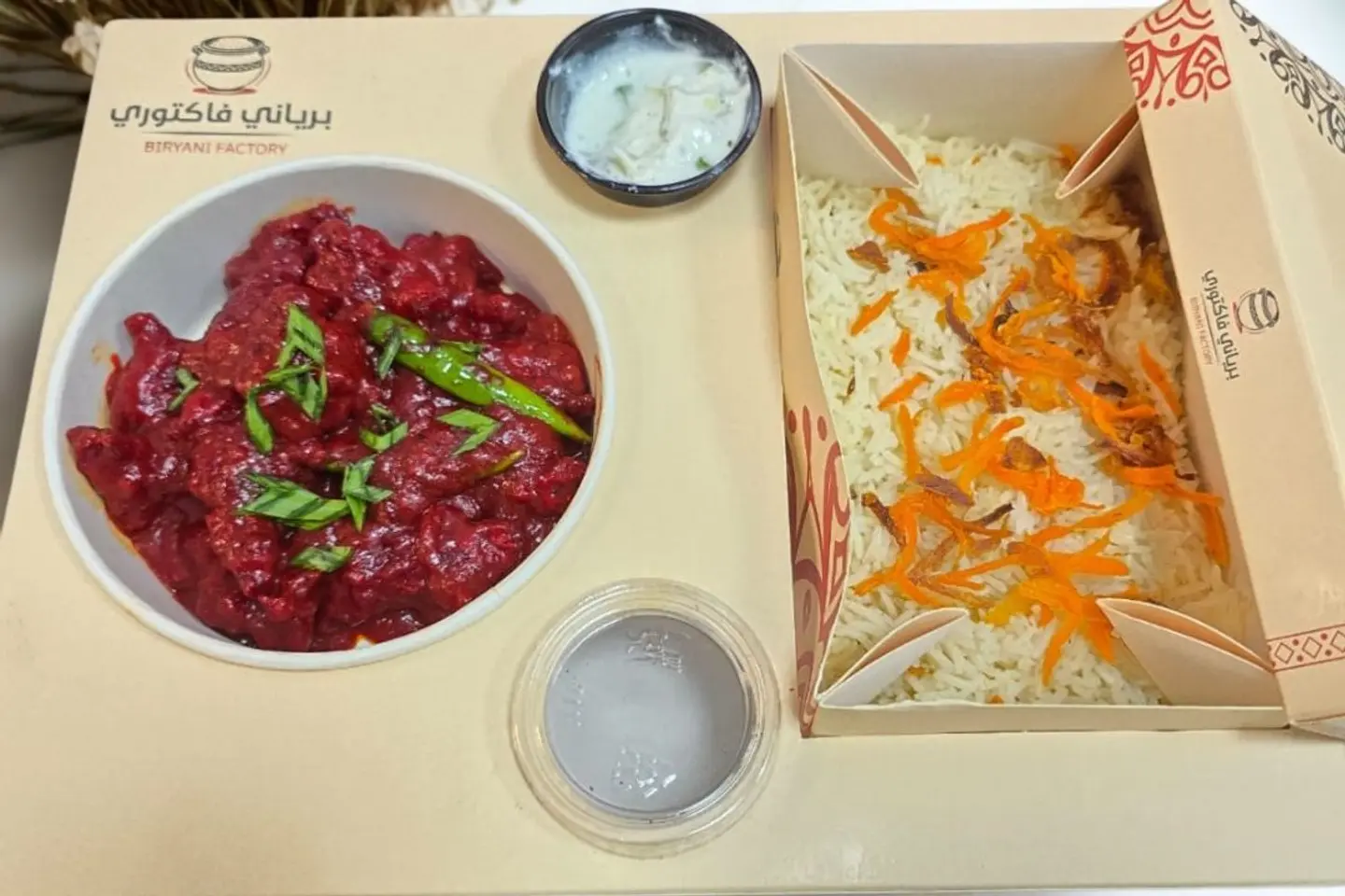 بوكس دجاج خمسة وستين مع رز ابيض