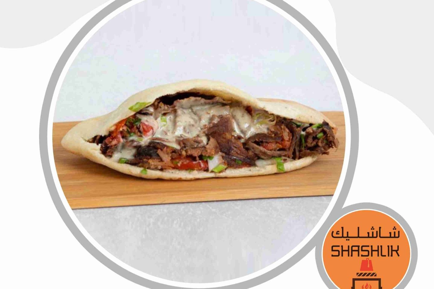صامولي شاورما عراقي