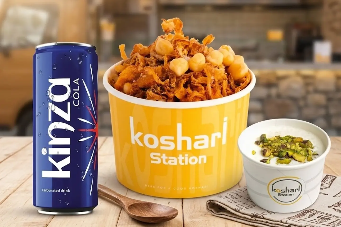 الكومبو الاصلي