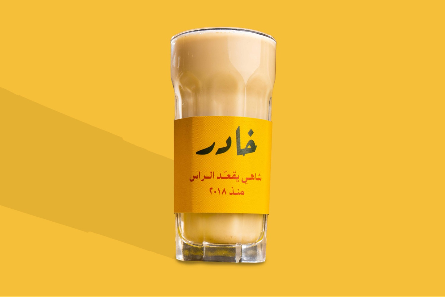 شاي حليب زجاج