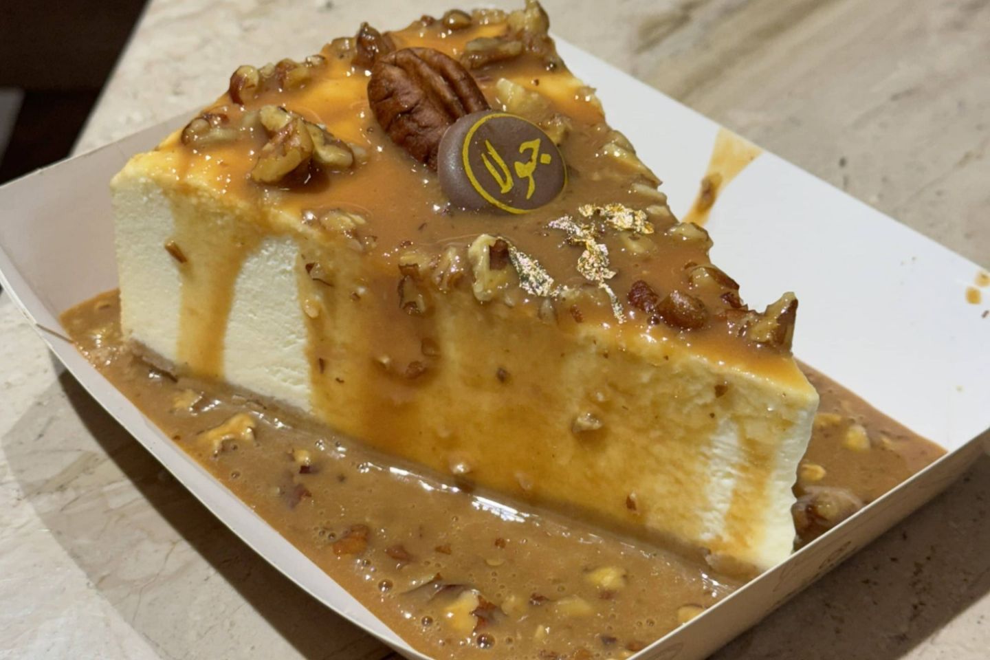 شيز كيك البيكان