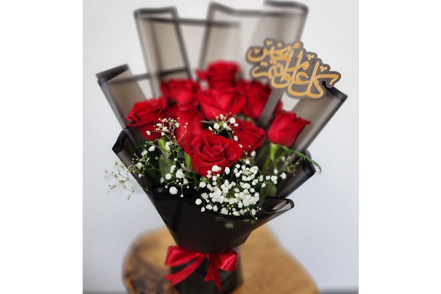 باقة العيد قاعدة سوداء ورد أحمر