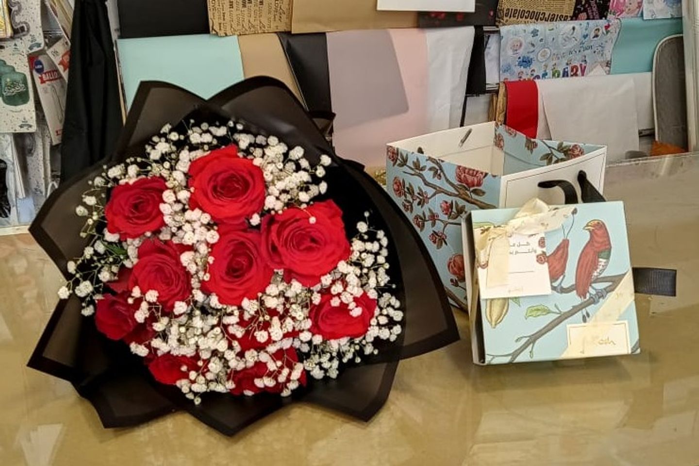 بكج العيد