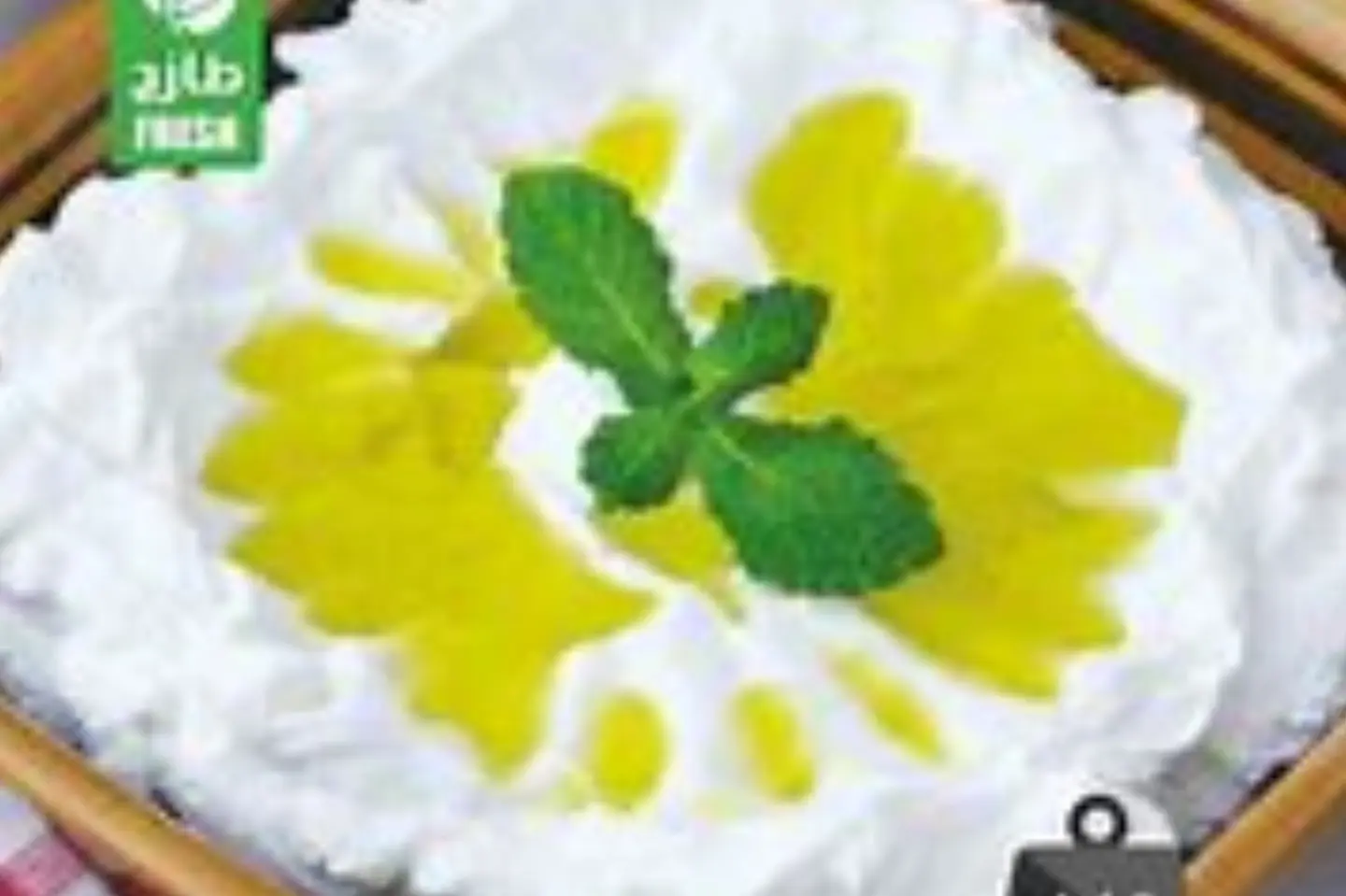 Labneh With Mint And Barberrica