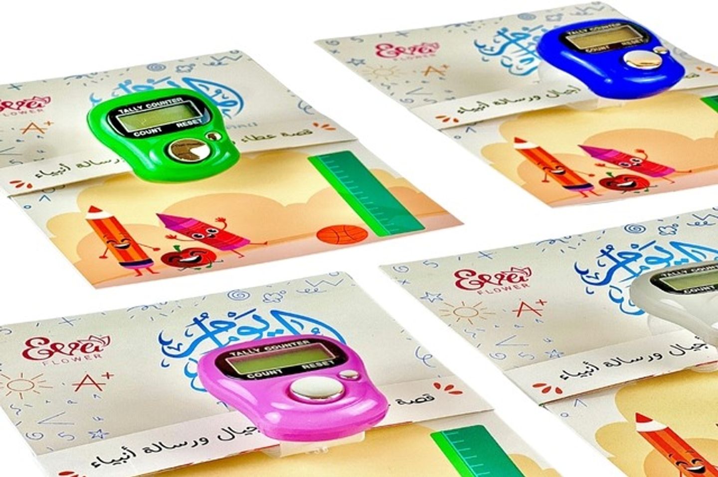 مسبحة الكترونيه توزيعات يوم المعلم