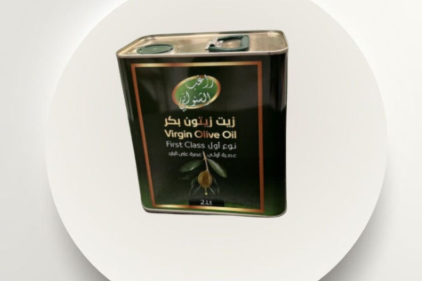 Turkish Olive Oil 2 Kg