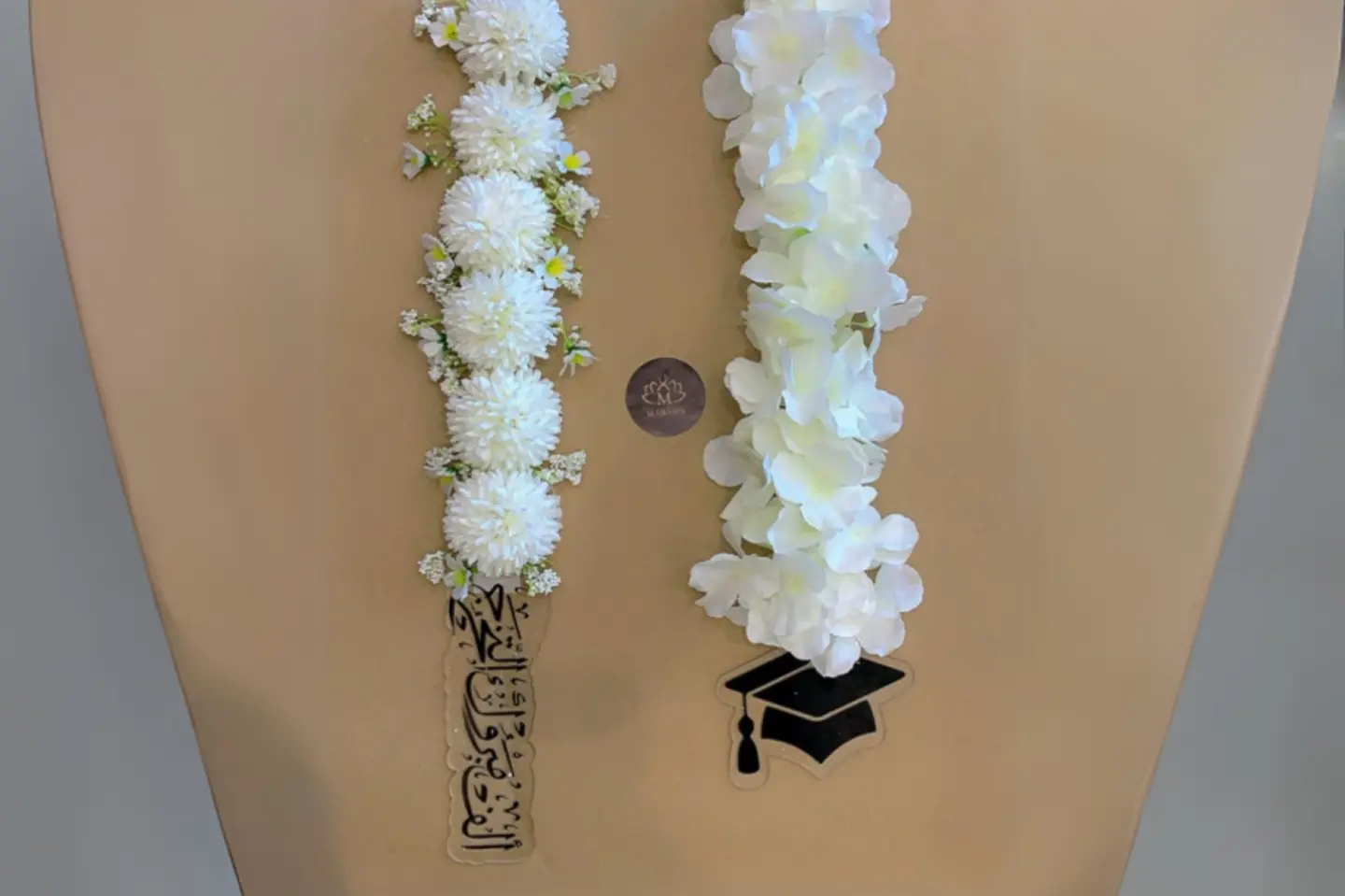 طوق تخرج مع عبارة