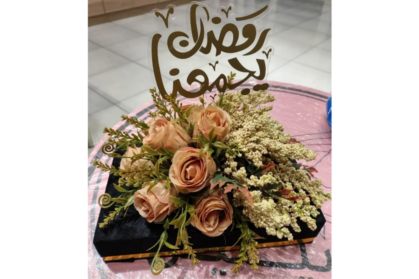 تنسيق رمضان ٢