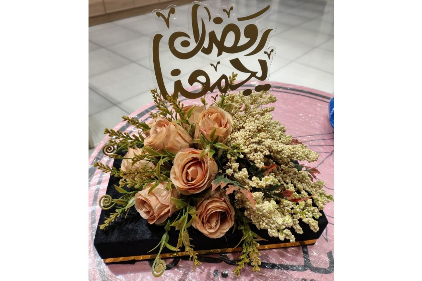 تنسيق رمضان ٢