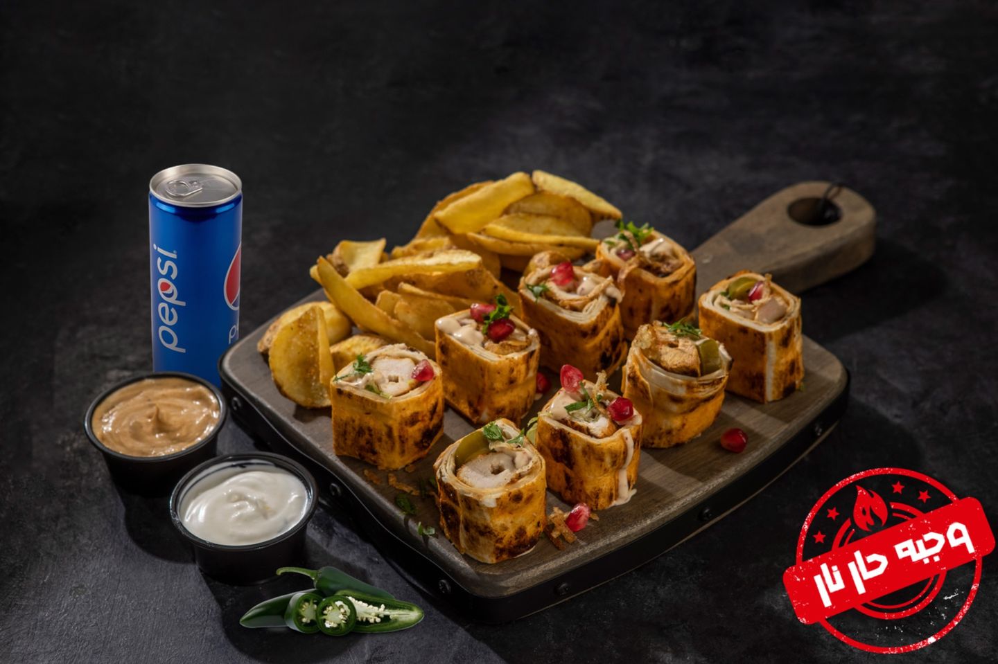 Cold Shish Tawook Sandwich Boxes Offer