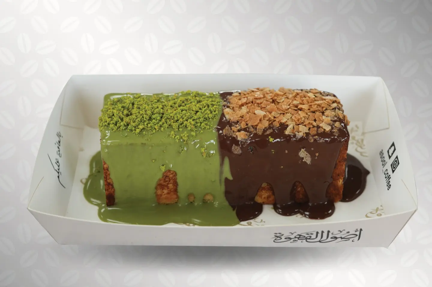 Pistachio Nutella