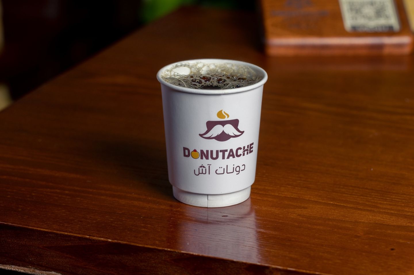 قهوة اليوم