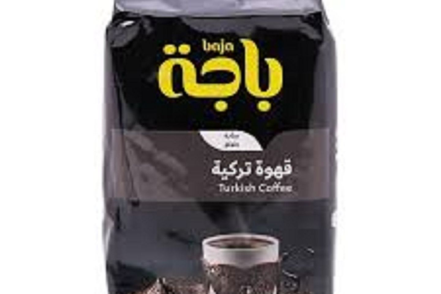 قهوه تركي باجه ساده مئتي جرام