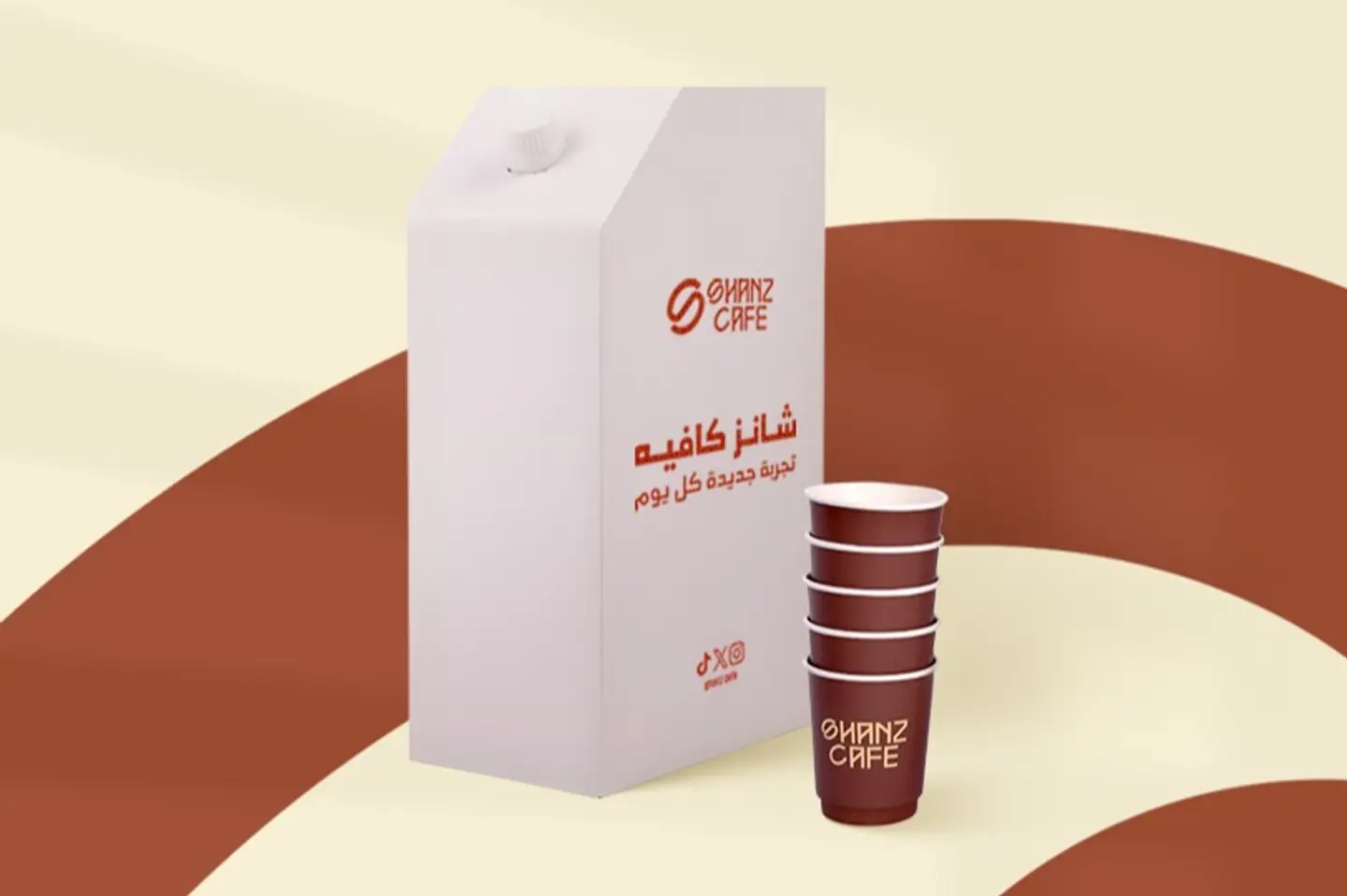 بوكس قهوة اليوم - ساخن