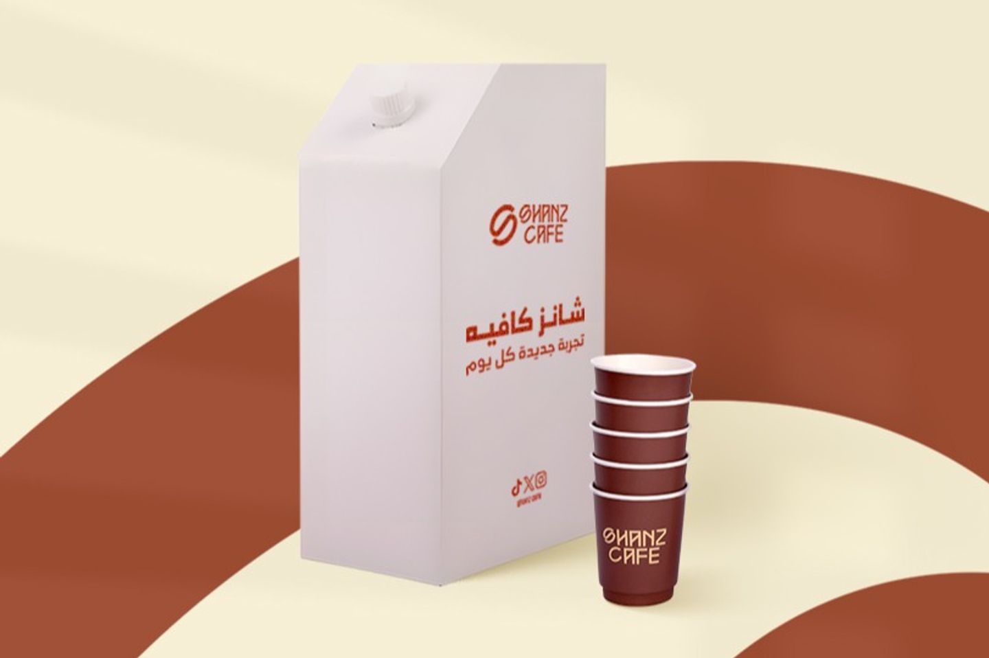 بوكس قهوة اليوم - ساخن