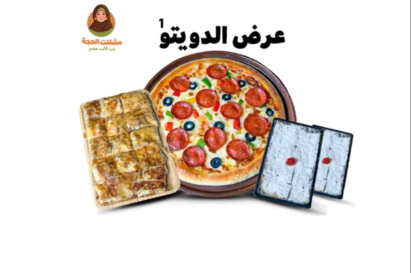 Duet Offer Feter And Pizza