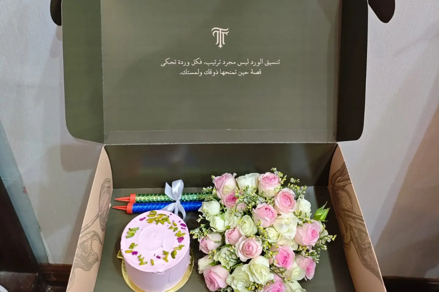 صندوق هدايا