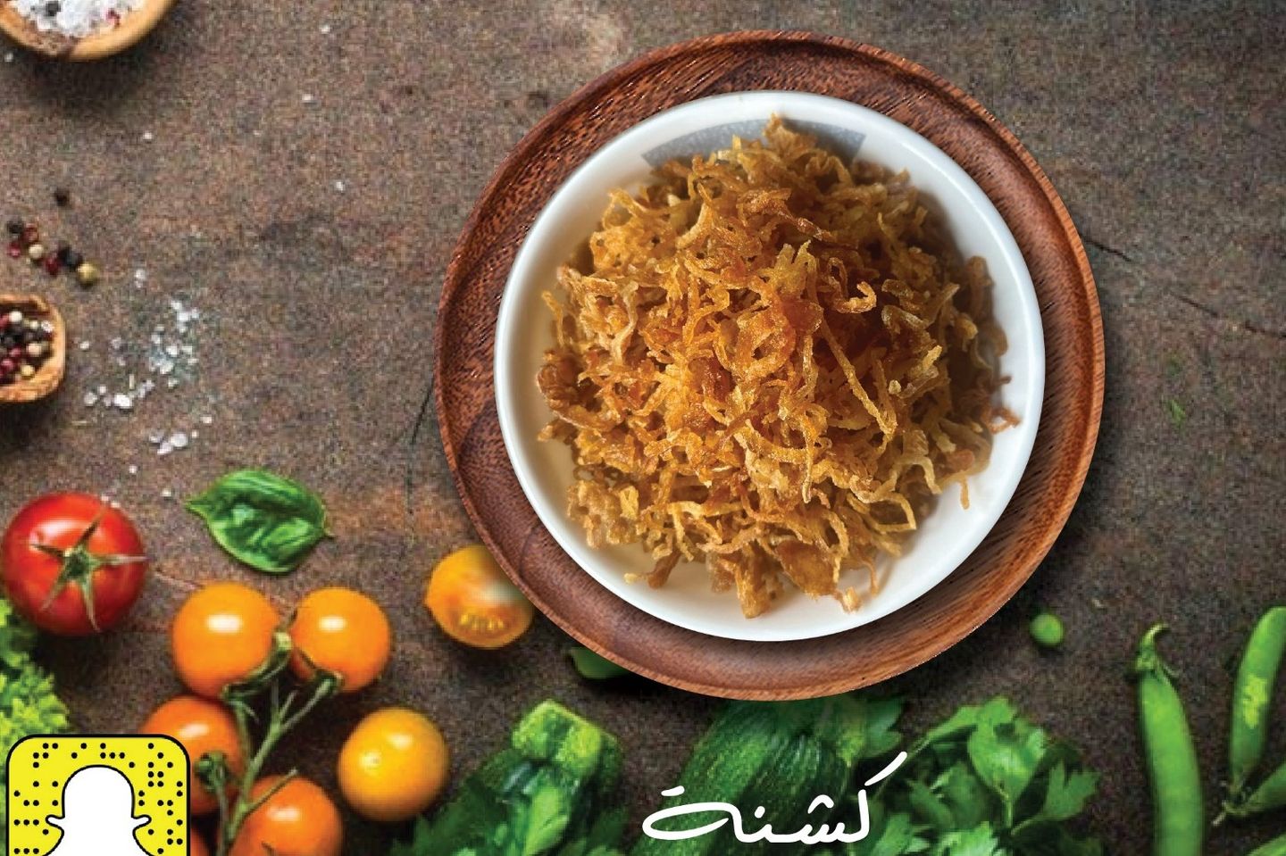 كشنة