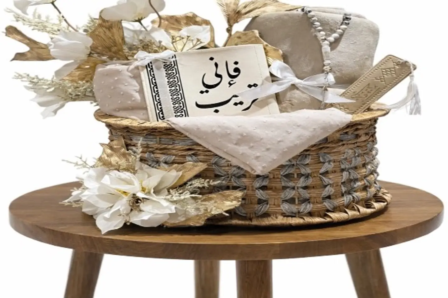 هدايا رمضان١