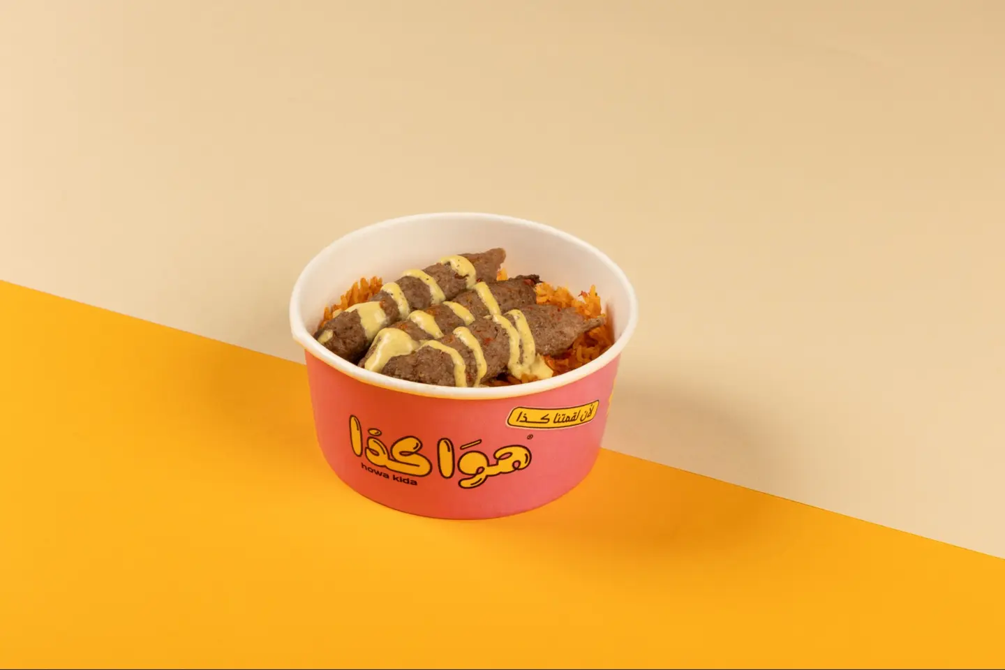صحن كباب لحم مع الارز
