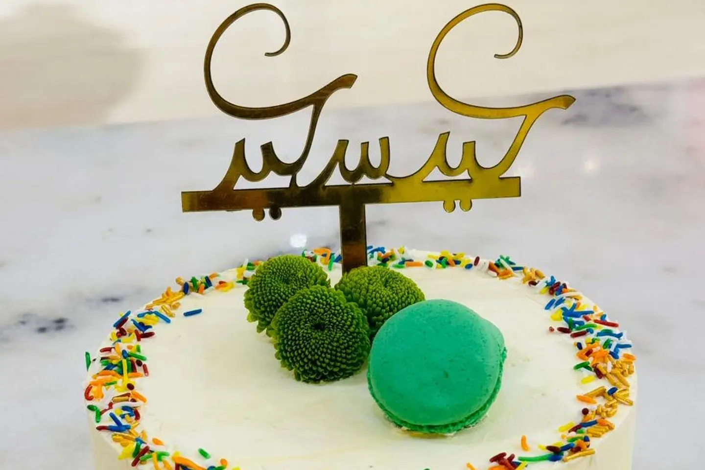 Eid Al Fitr Chocolate Cake