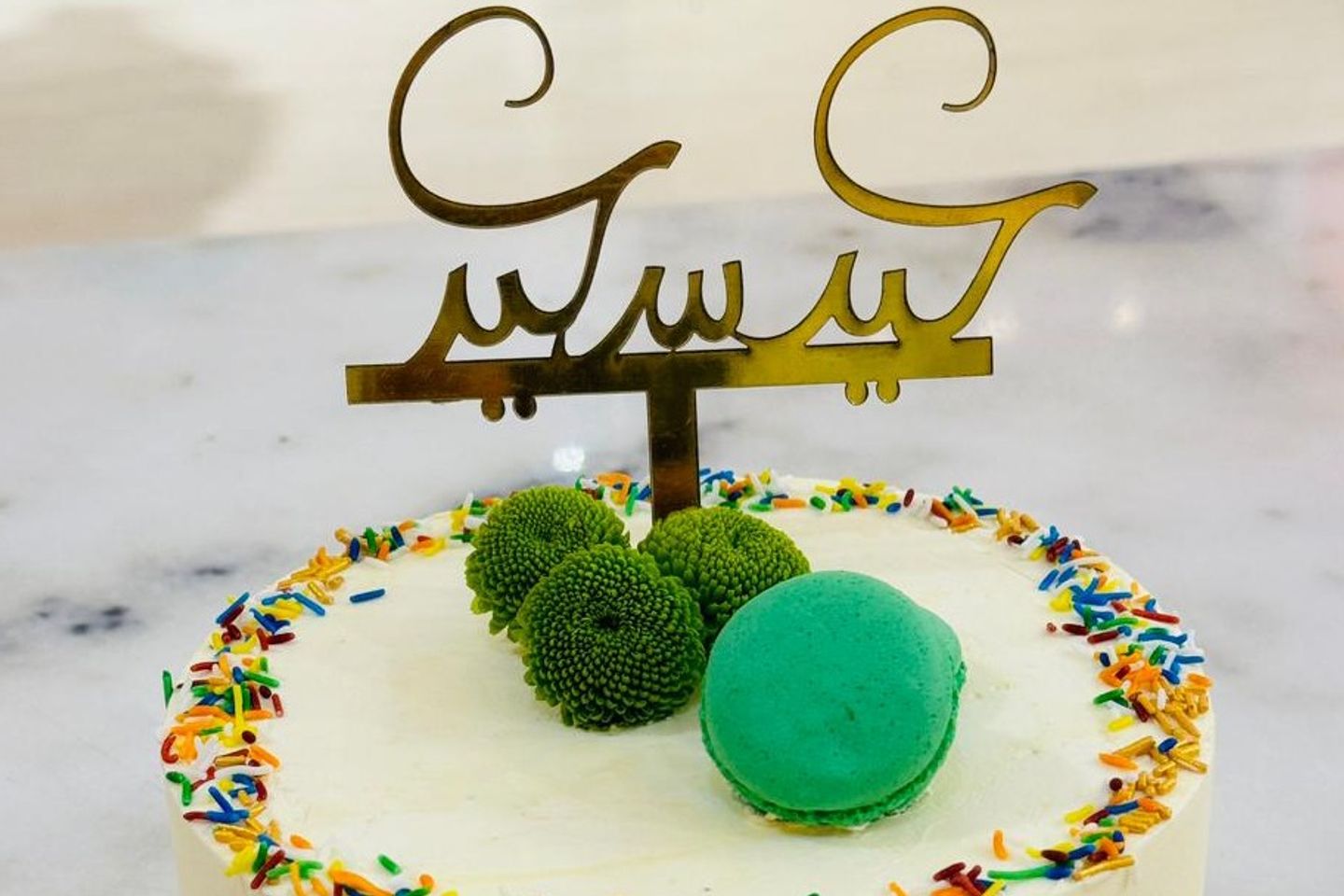 كيكة عيد الفطر شكولاتة