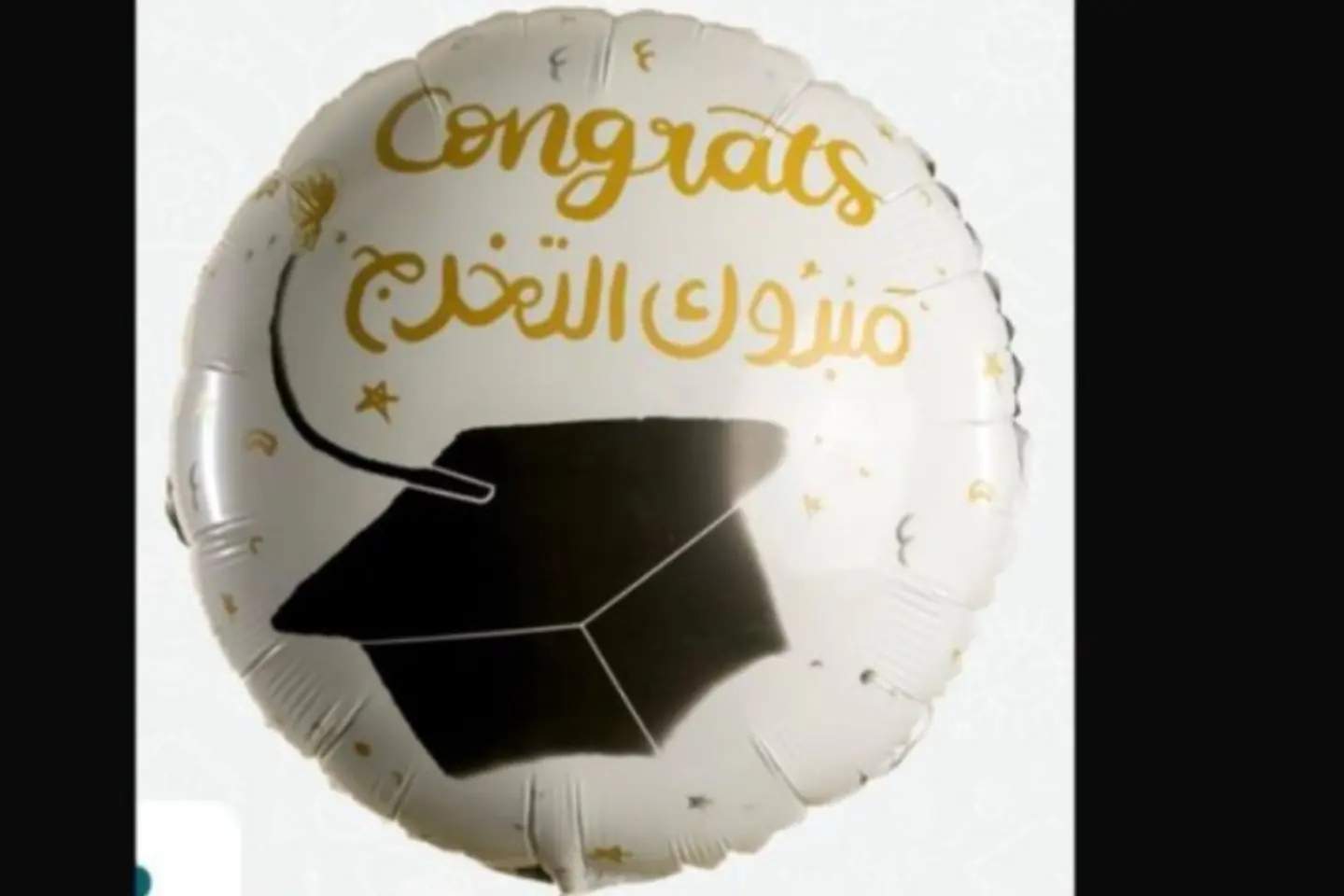 Congratulations Graduation Foil Balloon