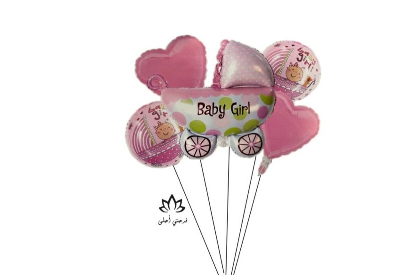 Pink Princess Carriage Balloon