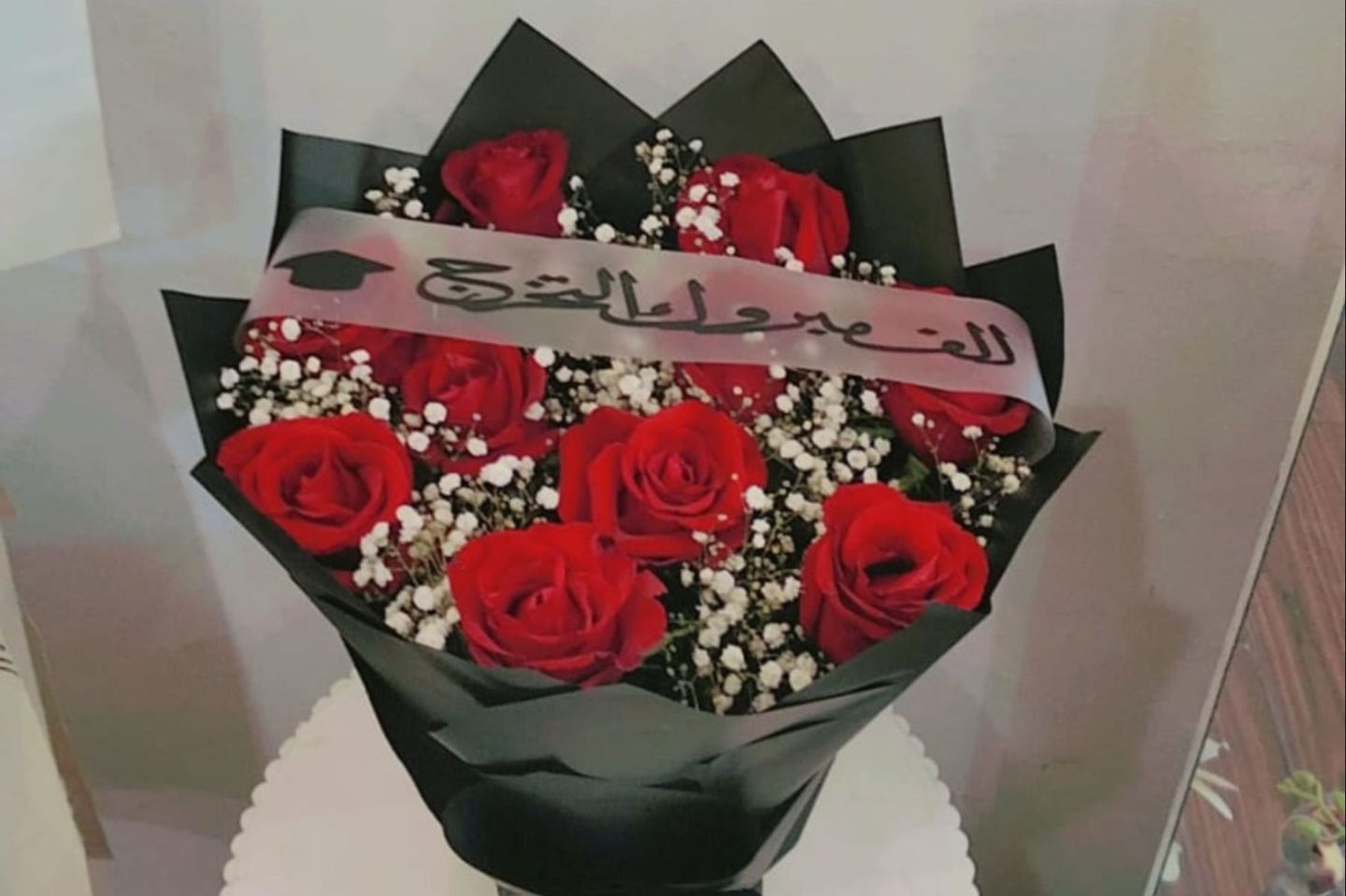 باقة ورد احمر مع شريطة التخرج
