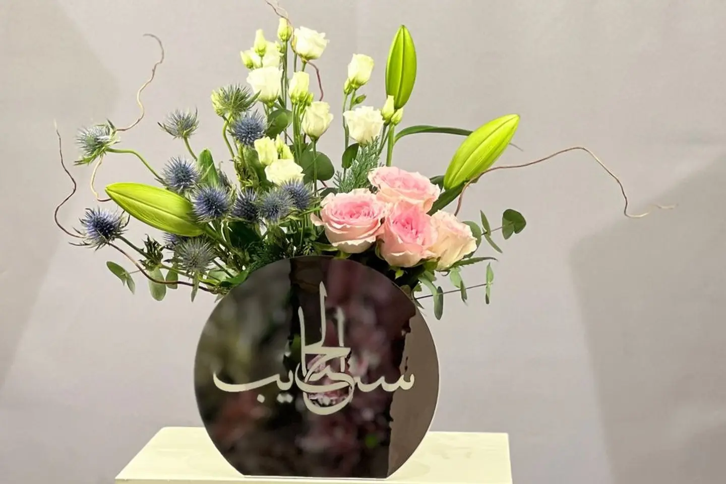 هدية الام ٢