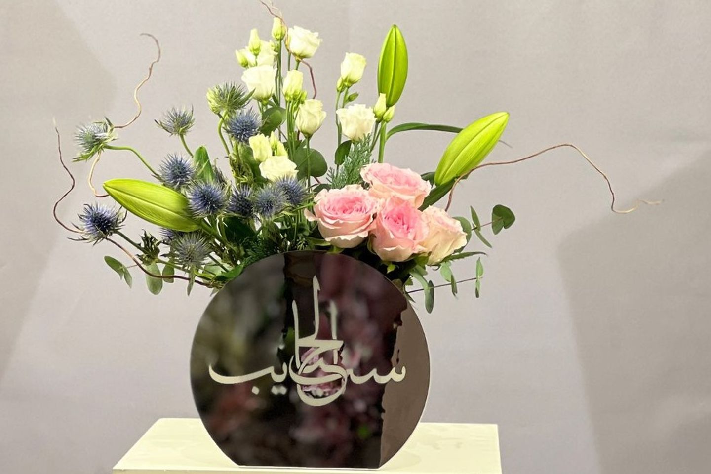 هدية الام ٢