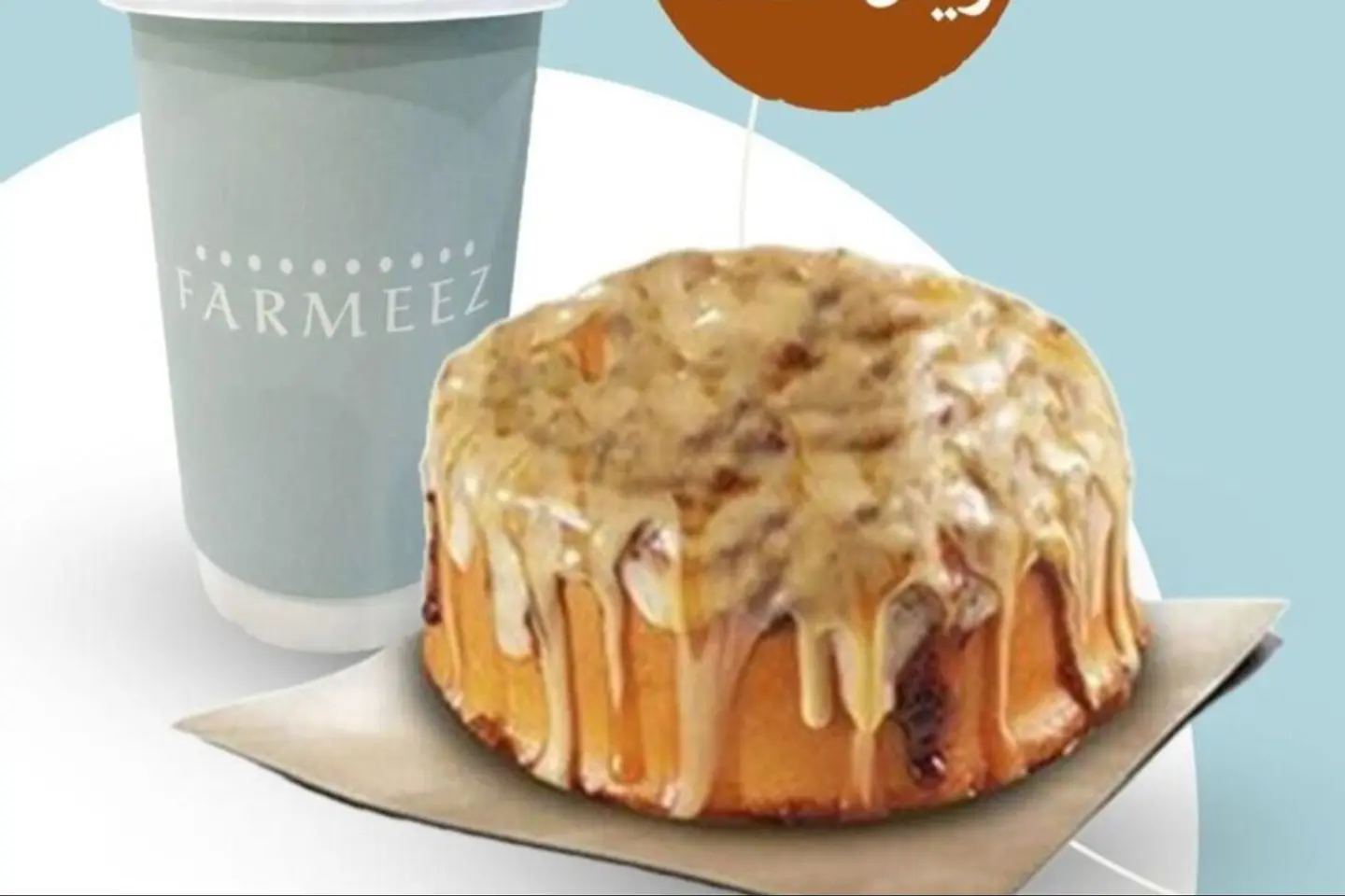 Cinnamon Roll + Cup Of Coffee Offer