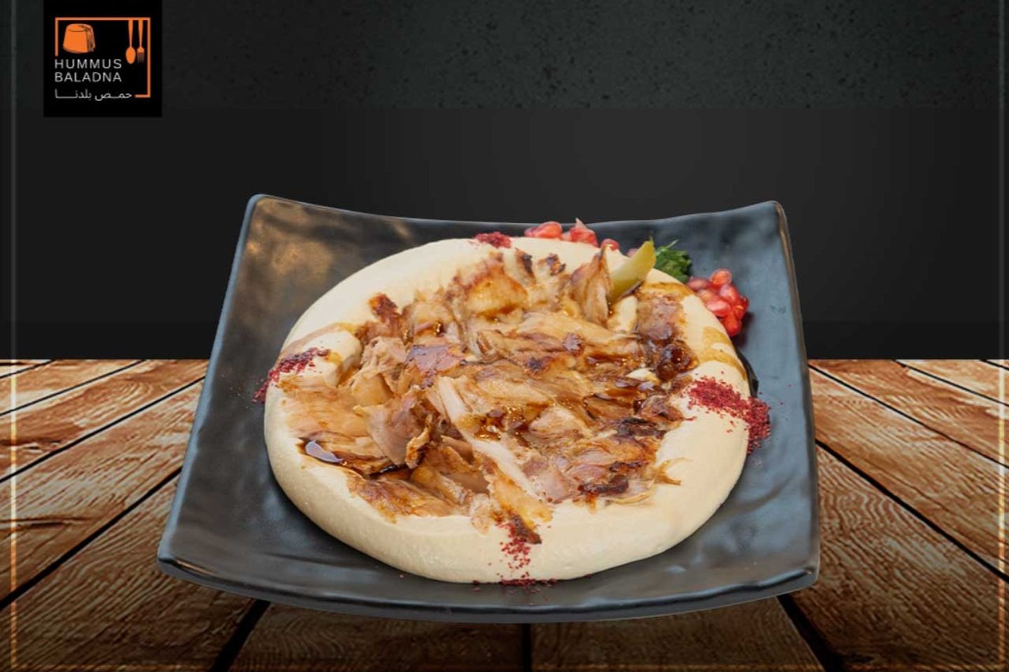 Hummus Shawarma