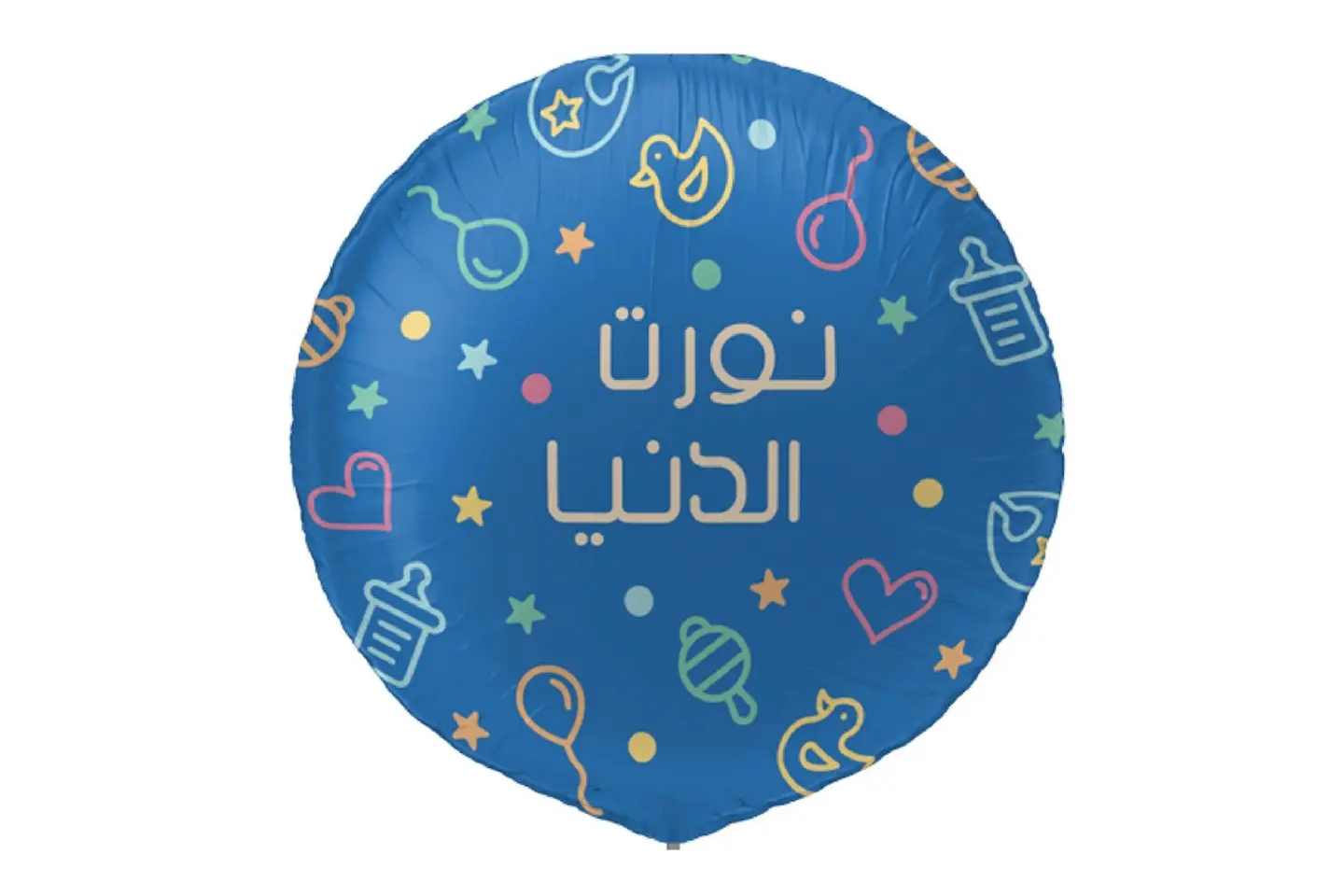 بالون نورت الدنيا