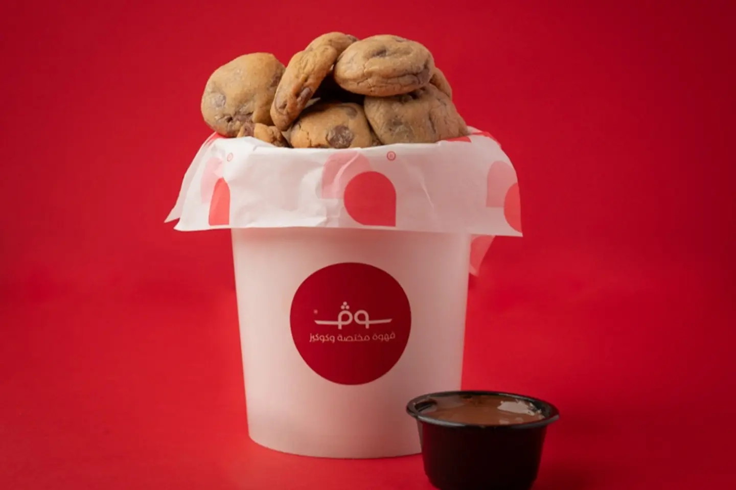 Classic Cookies Bites 60 Pieces