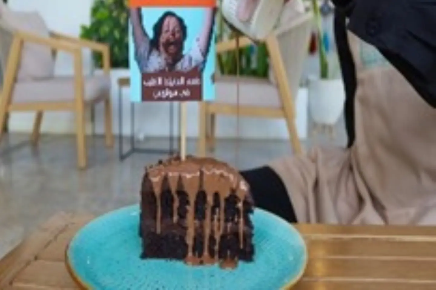 كيكه ماتيلدا