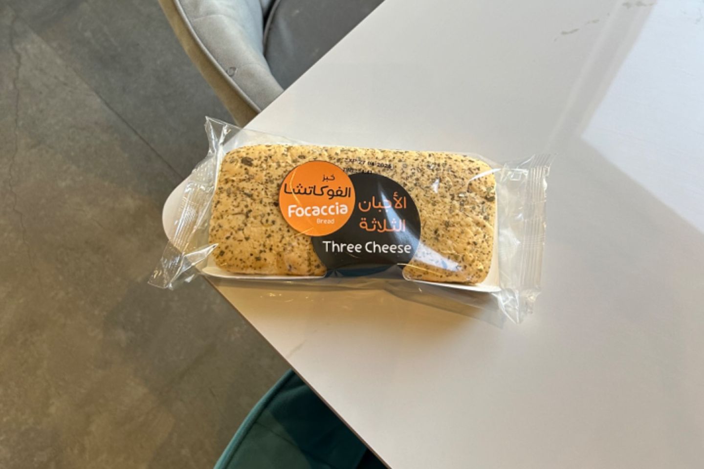 Three Cheese