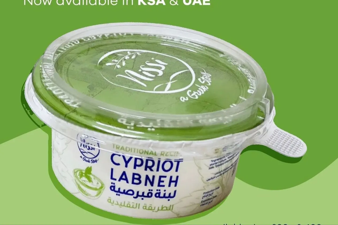 لبنة نيسي قبرصي أربعمائة غرام