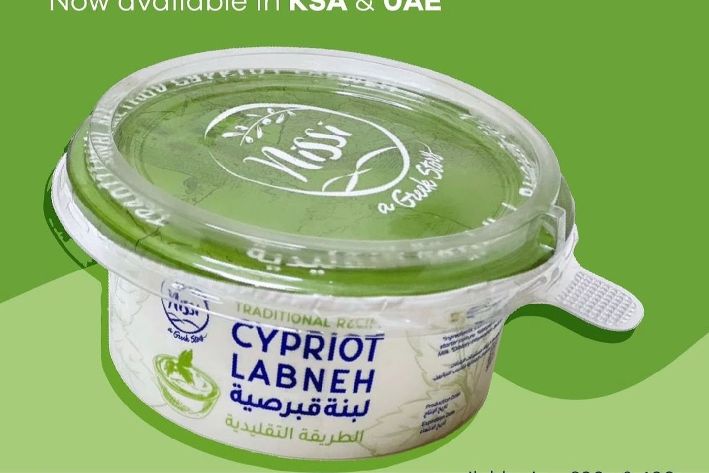 Nissi Cypriot Labneh 400g
