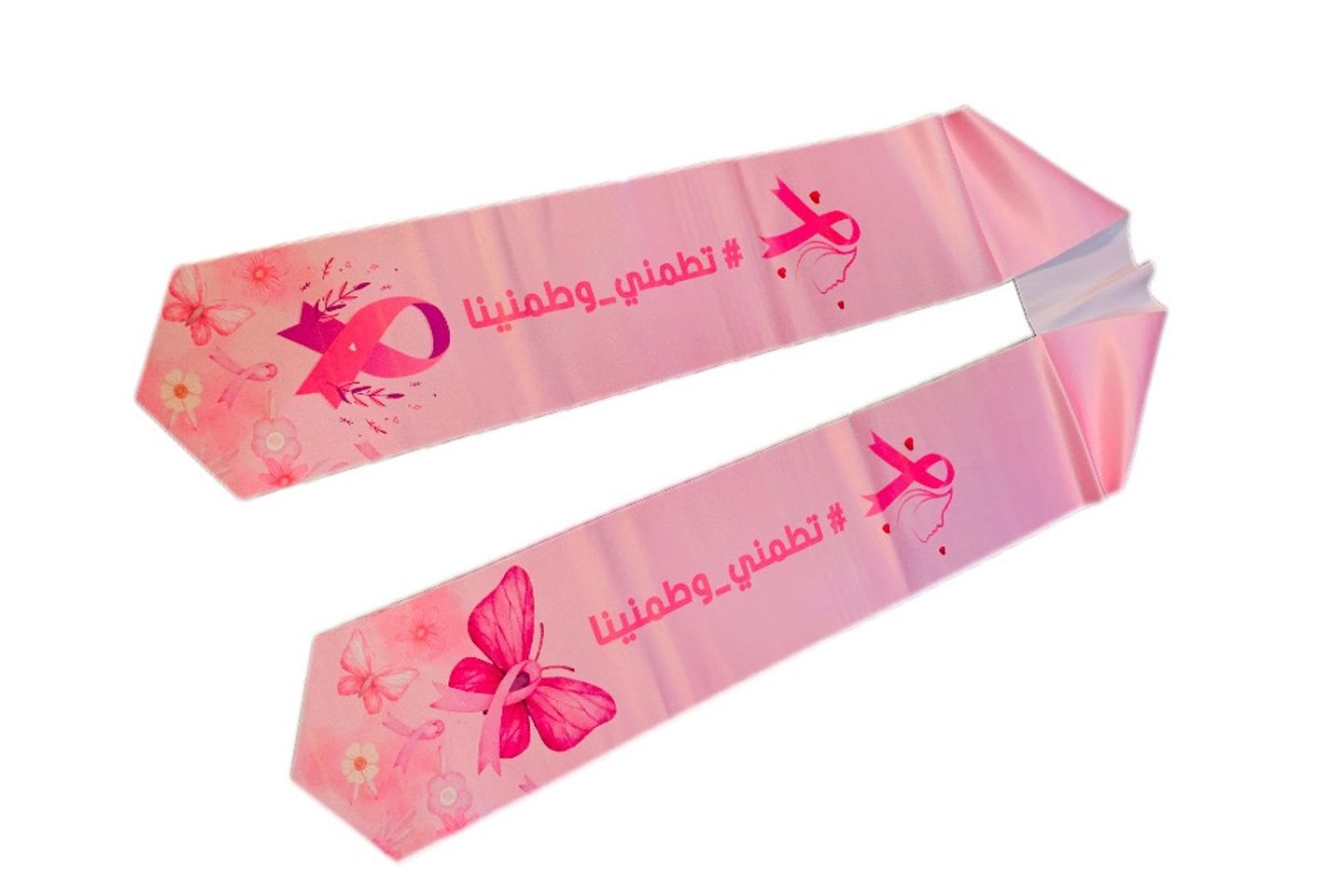 شريط مطمئن