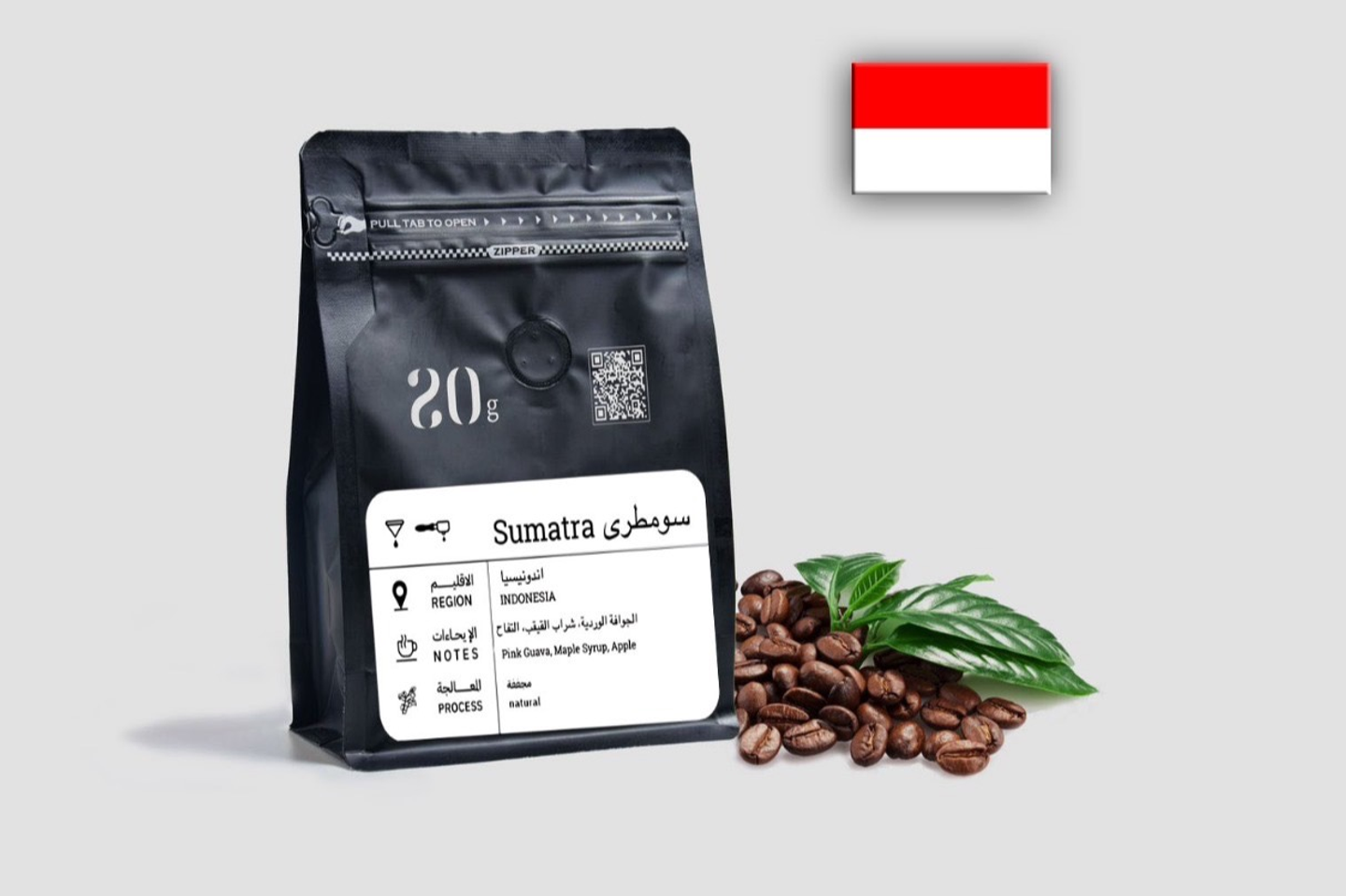 سومطرى