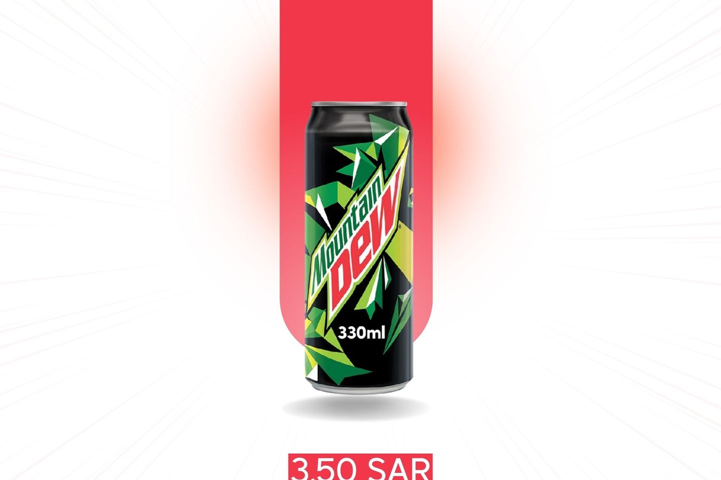 مونتن ديو