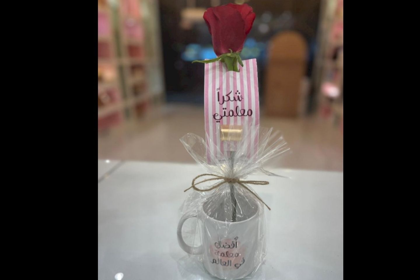 كوب المعلمة مع تاق وشوكلاته
