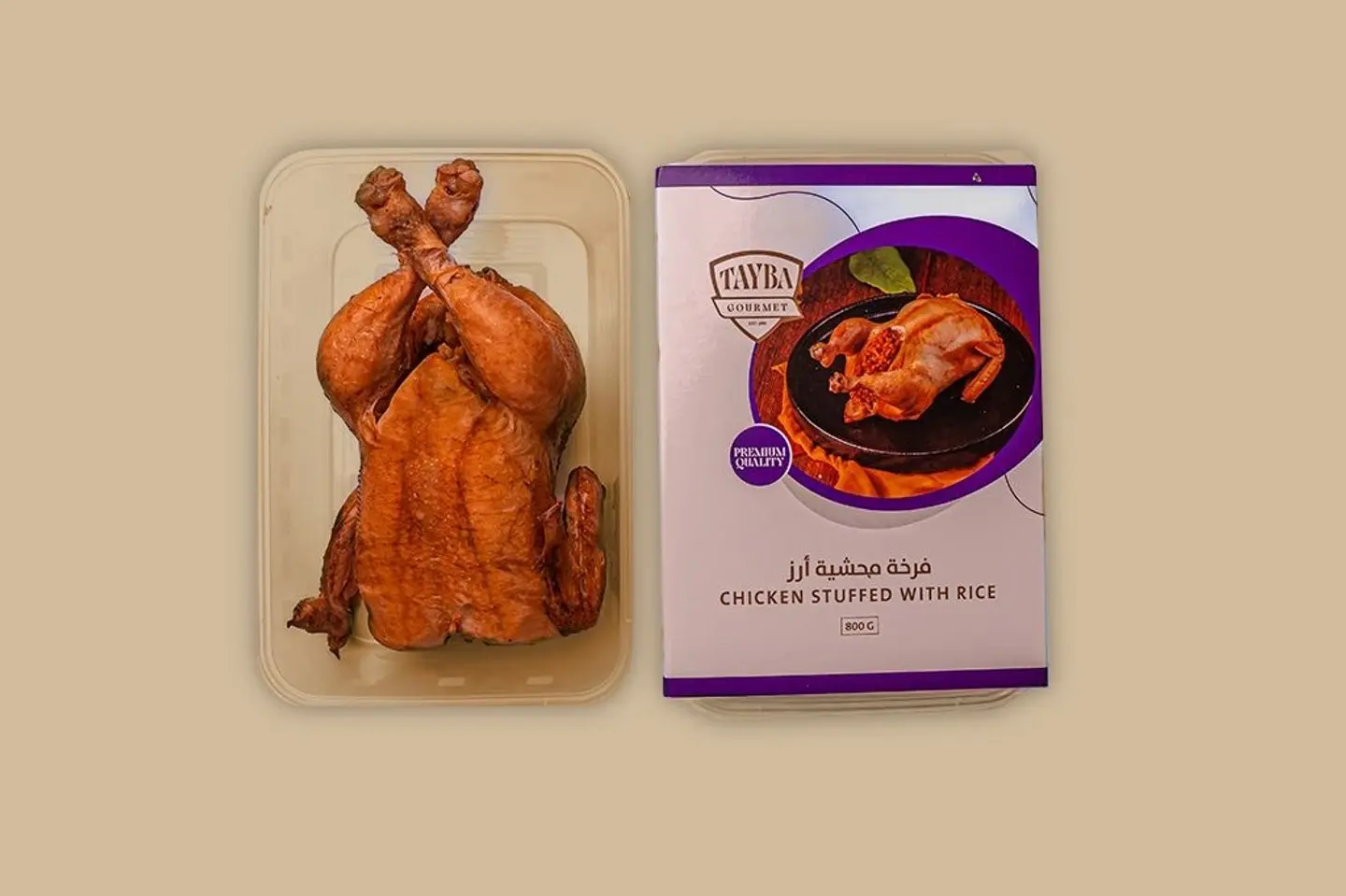 Stuffed Chicken With Rice